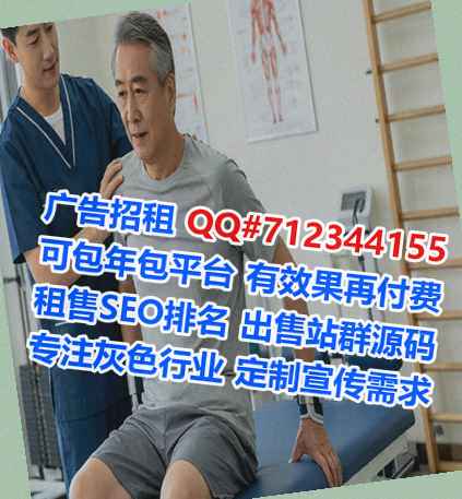 嵩县试管婴儿科技服务公司